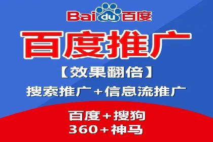百度推广费用解析：价格策略案例分析