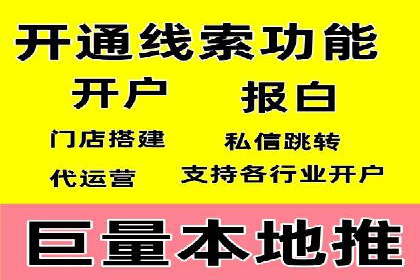 优质SEM外包公司推荐案例解析
