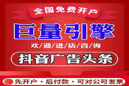 网络推广中竞价广告的投放策略及成功案例